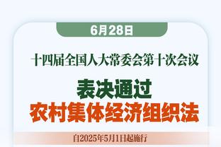 安切洛蒂：伯纳乌的气氛激发起球队的斗志 裁判员的判罚正确