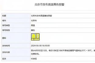 翟晓川：赛程密集非借口 广东队从北京到天津到新疆 人也没说什么