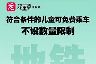 苏达科夫：我的偶像有魔笛&福登&巴雷拉，愿意考虑来意甲踢球